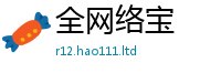 2025新澳门天天精准大全谜语若2025新澳门2025免费原料